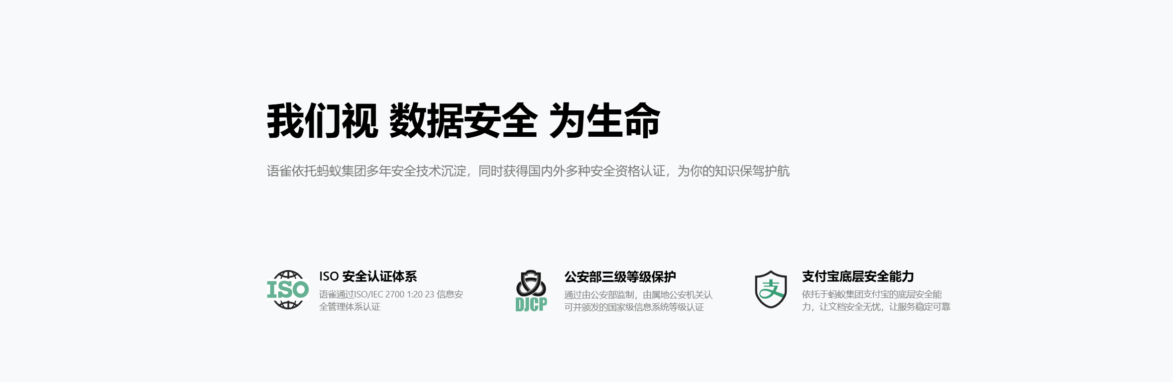 语雀知识沉淀入口